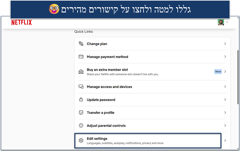 Screenshot of the Netflix Account settings interface showing the Quick Links options