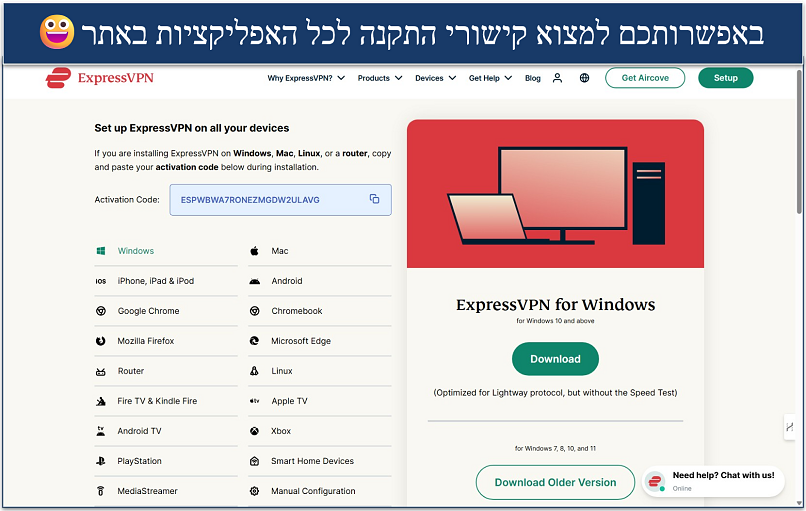 Screenshot of the supported devices download links in the ExpressVPN account dashboard
