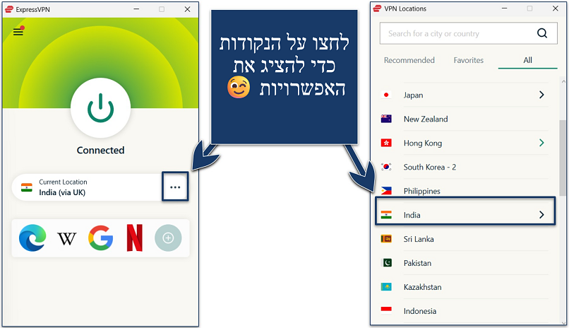 Screenshot of the ExpressVPN Windows interface showing how to find a server and with an active India server connection