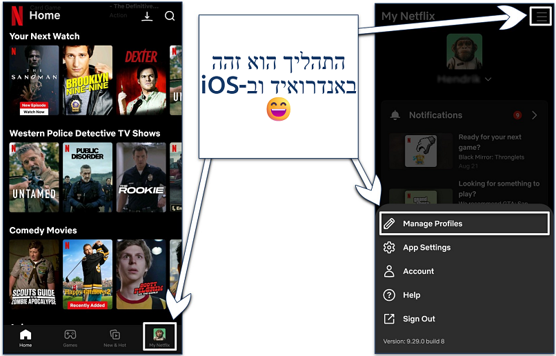 Screenshot of the Netflix mobile app interface with its Profile settings navigation