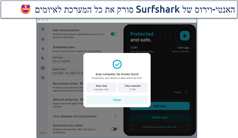 Screenshot of Surfshark's antivirus scan results