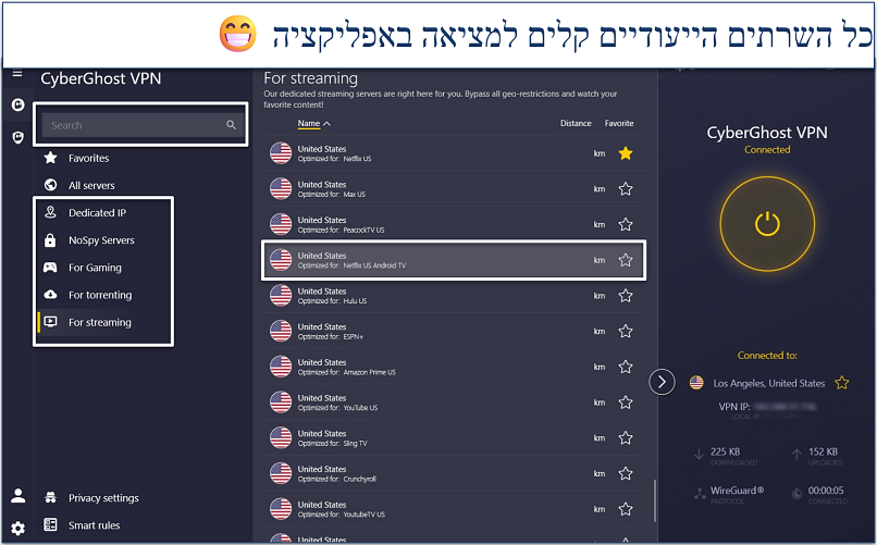 Screenshot of CyberGhost's Windows app with its specialty server categories highlighted