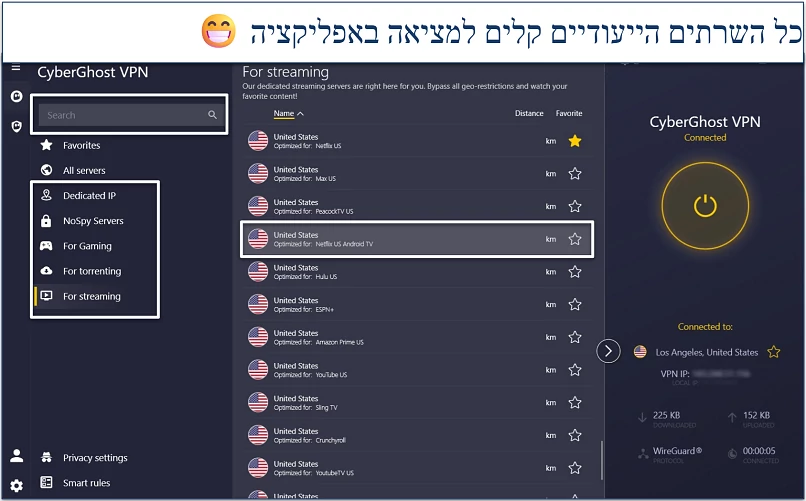 Screenshot of CyberGhost's Windows app with its specialty server categories highlighted