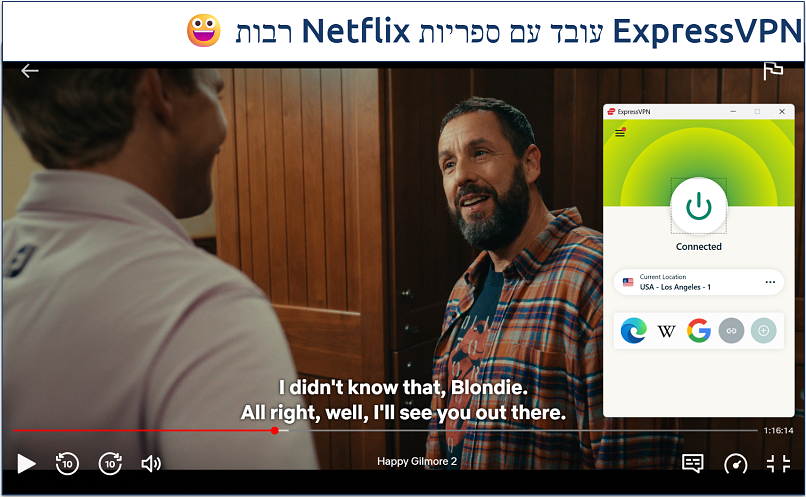 Screenshot of streaming Happy Gilmore 2 on Netflix while connected to ExpressVPN's USA - Los Angeles - 1 server